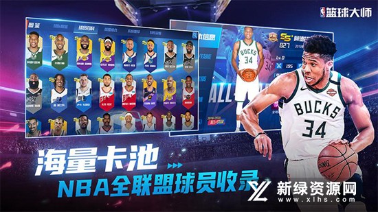 如何为篮球教练提供持续的专业辅导_0