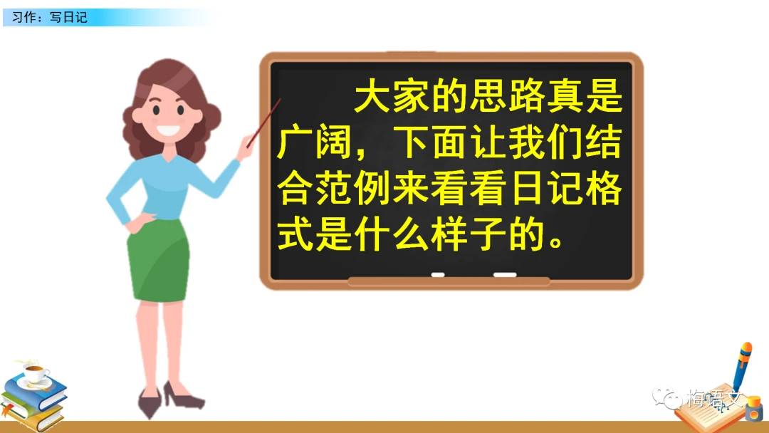 如何制定智能篮球训练计划_1